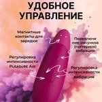 Бесконтактный клиторальный стимулятор Womanizer Enhance Vibrant Pink