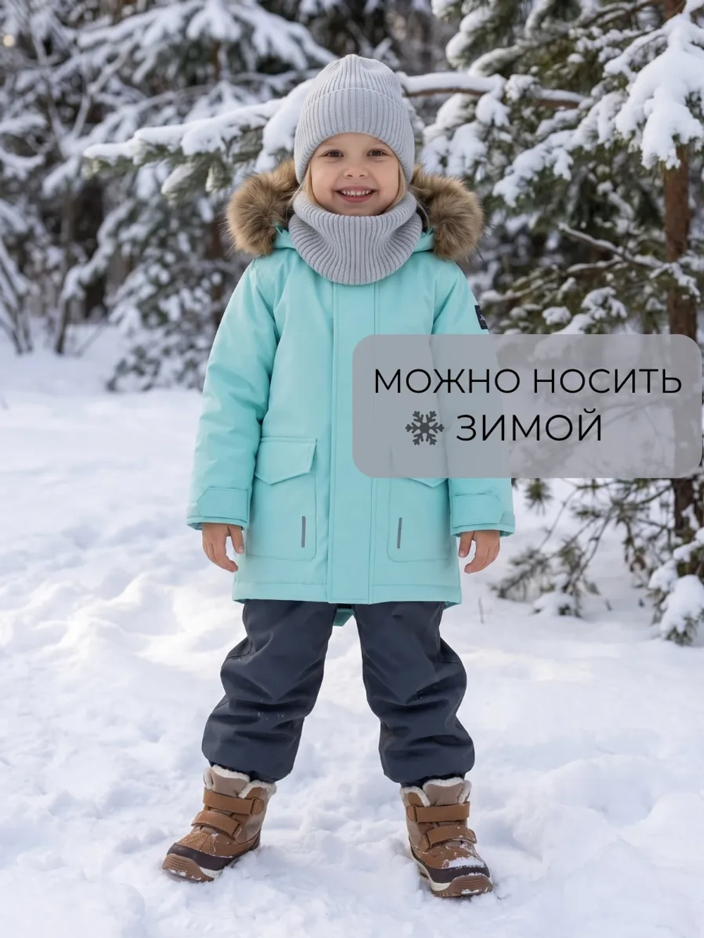 Штаны детские софтшелл демисезонные