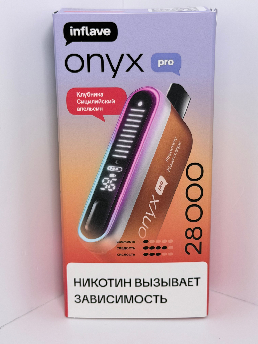 Inflave Onyx Pro 28000 Клубника Сицилийский Апельсин
