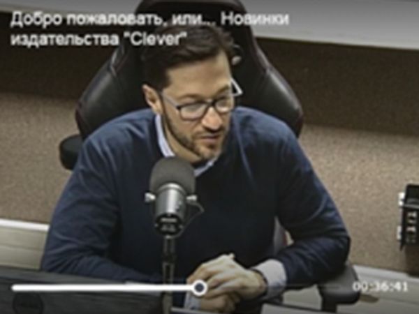 Шеф на радио "Маяк" Шеф на радио "Маяк"