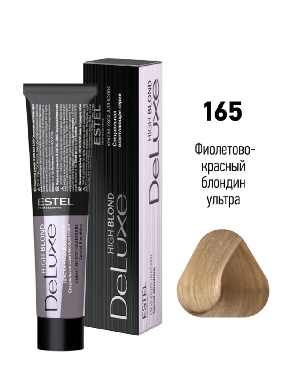 DE LUXE HIGH BLOND 165