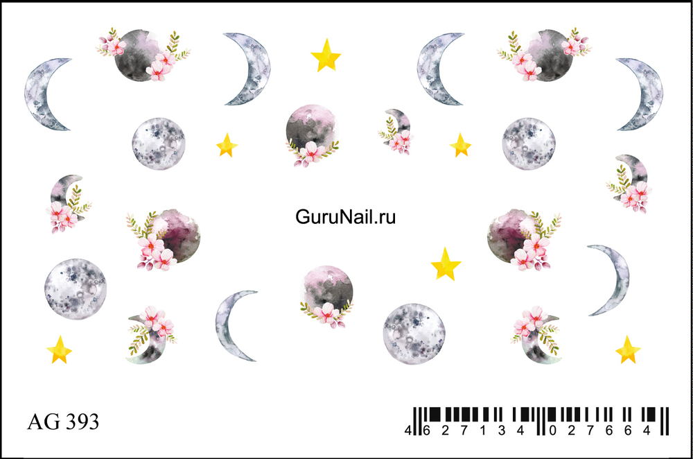 Gurunail Слайдер-дизайн аэрография AG 393 Луна