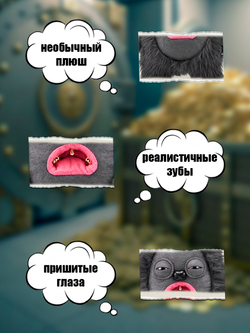 Мягкая игрушка Fuggler Gold Выгорание