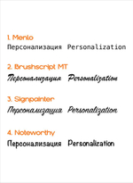 Персонализация, вышивка ФИО