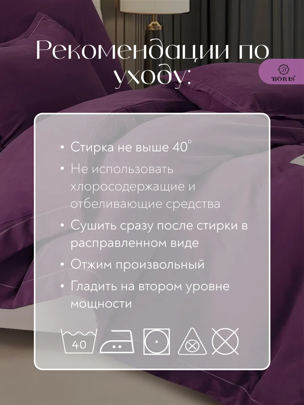 Постельное белье евро бархатный сатин