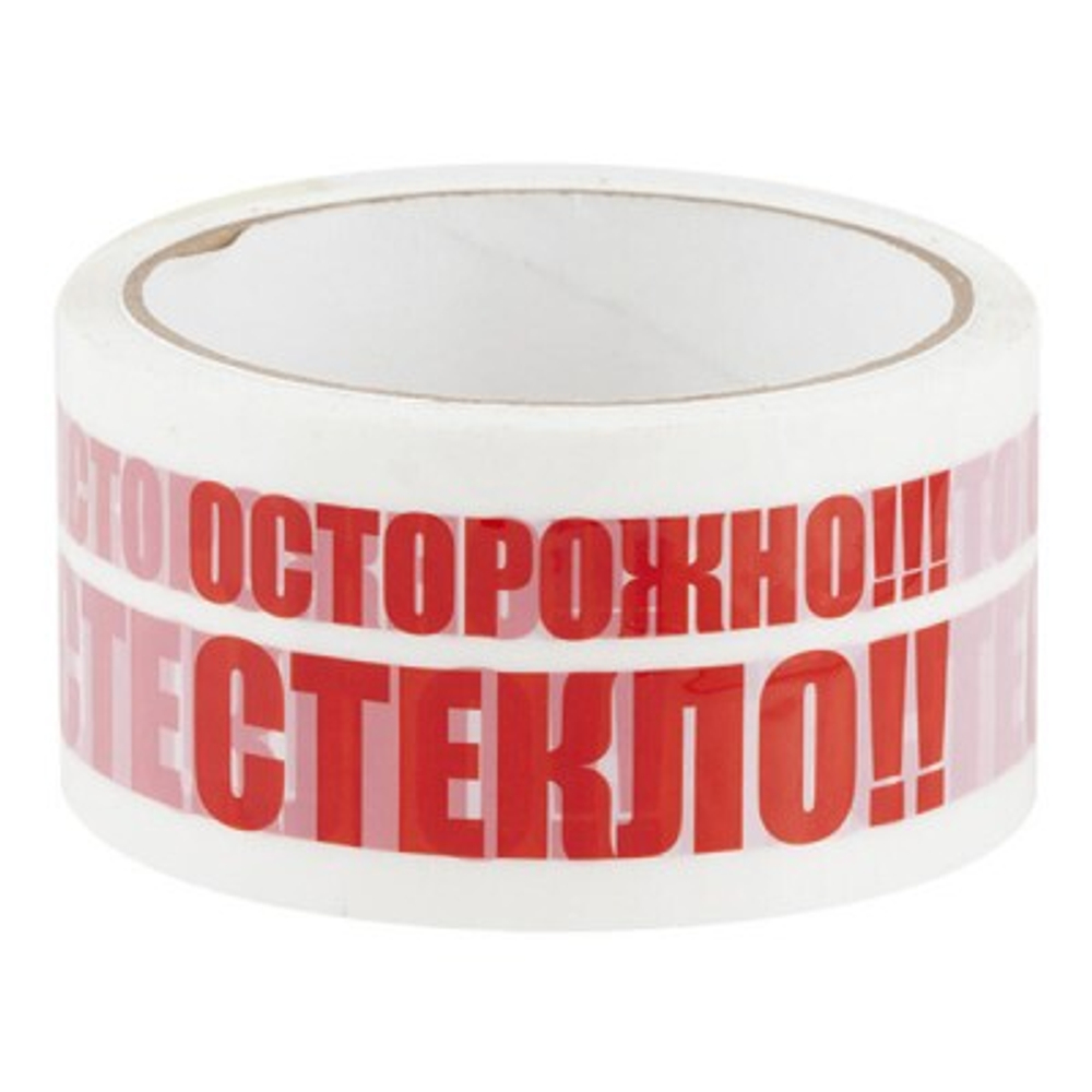 Клейкая лента с печатью « осторожно стекло », 48мм*66м*42мкм