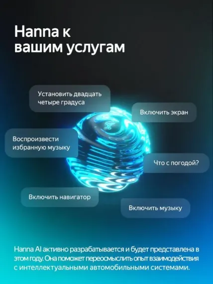 Монитор 2K 9.5 дюймов TEYES CC4 PRO 12/256 4G