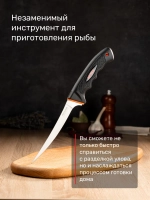 Нож Akara Fillet Pro 15, 31 см