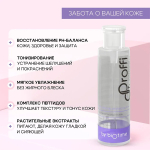 Набор косметики для лица Комплексный уход с Пептидами Doctor Proffi by Biotime Multi-Peptide Set
