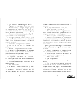 На полной скорости (с автографом)