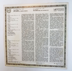Винтажная виниловая пластинка LP W. A. Mozart В.А Моцарт Елена Пшеничникова, Наталья Пшеничникова, Шесть сонат для клавесина и флейты траверсо, KV 10 15 (СССР 1991)