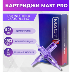 Картриджи Mast Pro 08/03RLx3