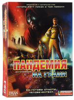 Настольная игра Пандемия: на грани. Дополнение