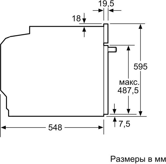 Электрический духовой шкаф Bosch HBG633NB1, черный