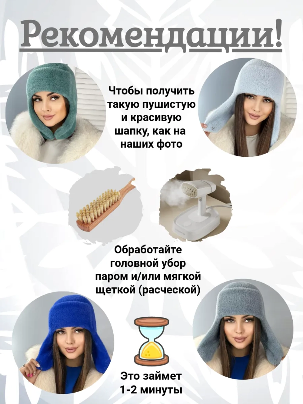 шапка зимняя ушанка из мягкого экомеха меховая