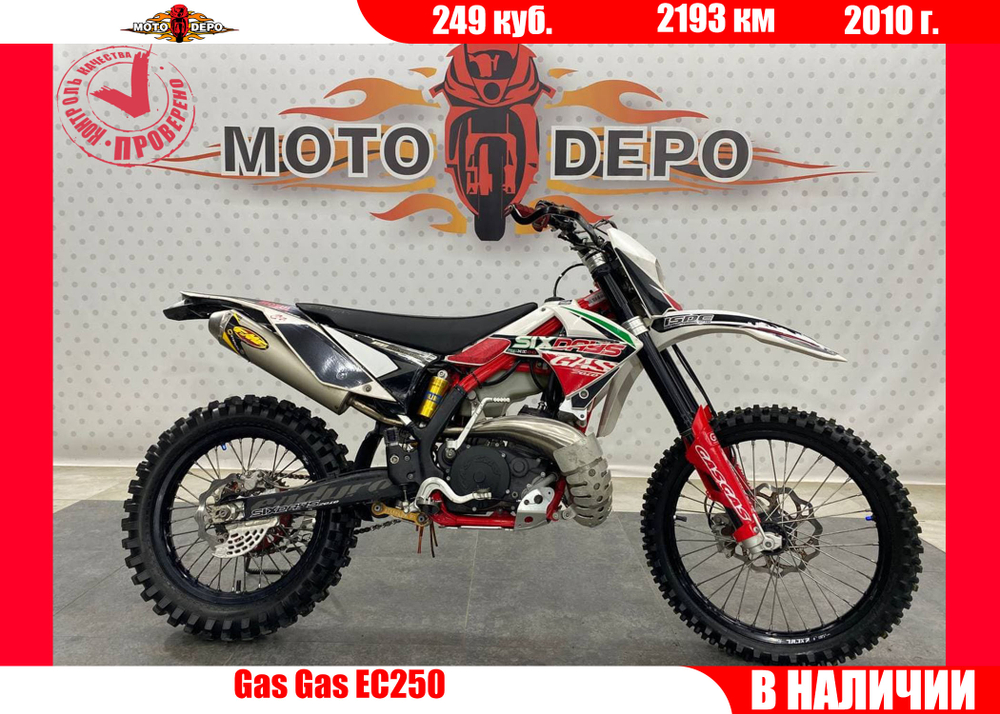Gas Gas EC250 , 2010