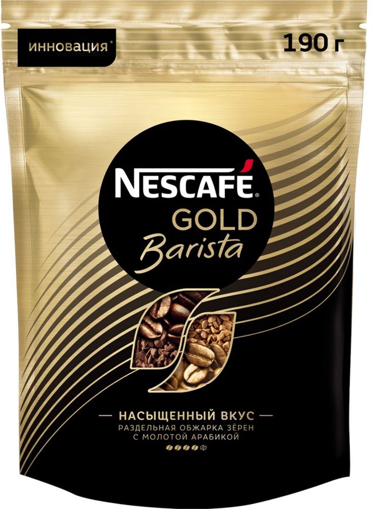 Кофе растворимый Nescafe Gold Barista пакет 190 г