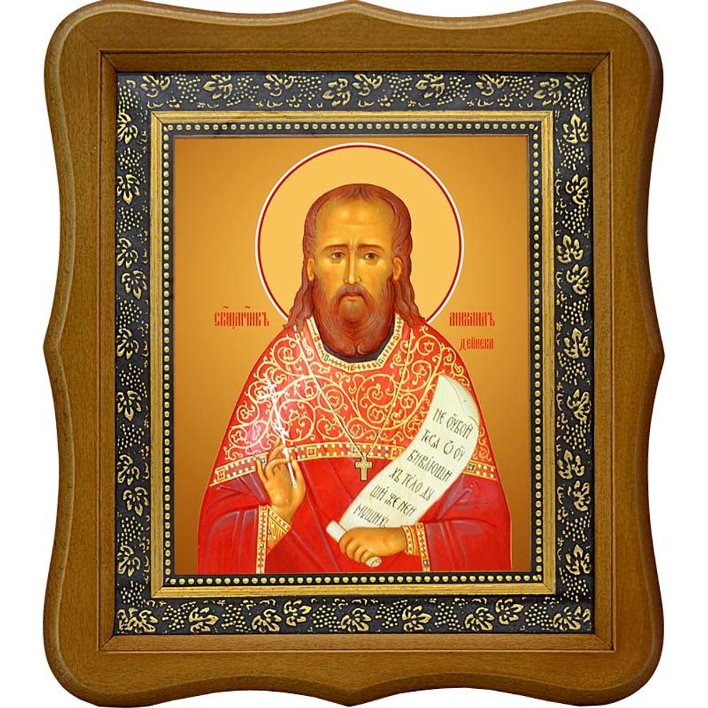 Михаил Дейнека, пресвитер священномученик. Икона на холсте.