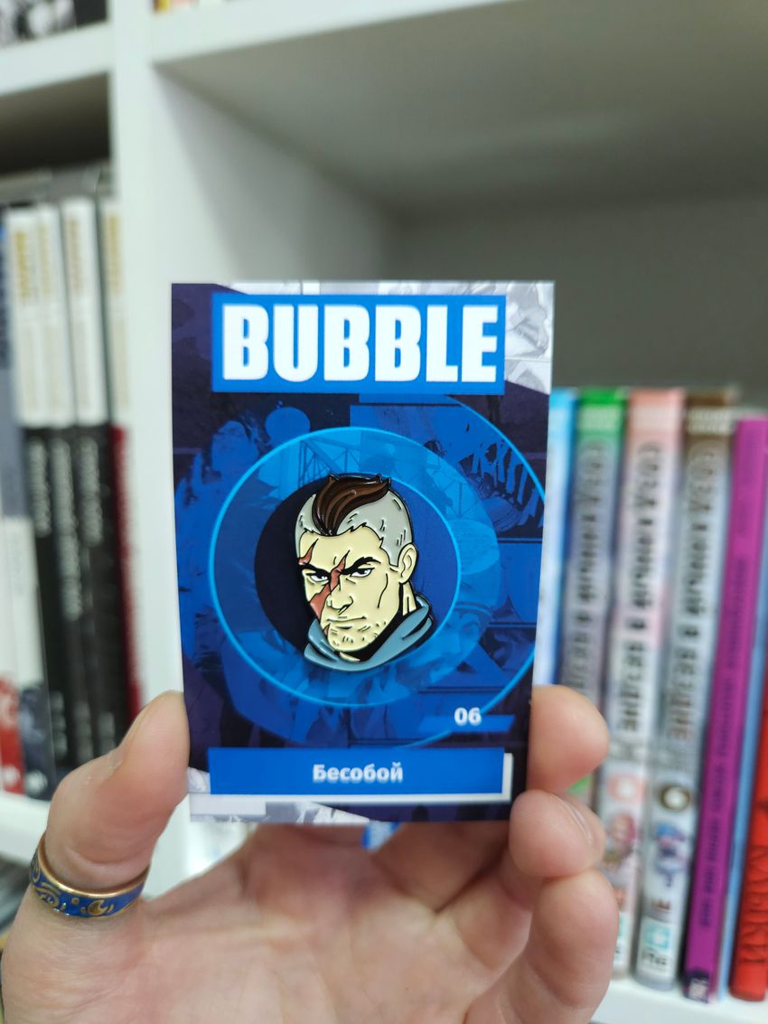 Металлический пин "BUBBLE #06: Бесобой"