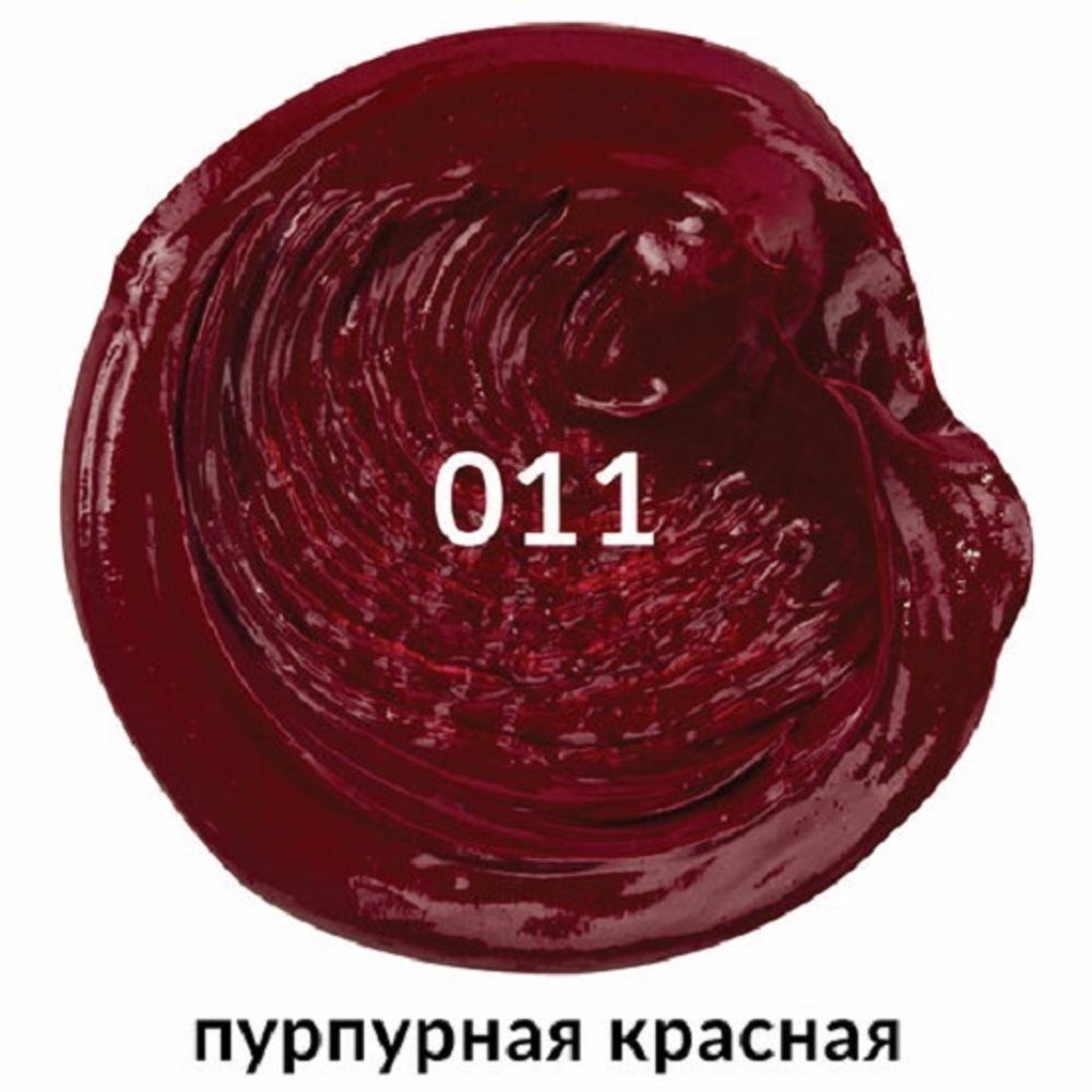 Краска масляная художественная пурпурная красная, Brauberg Art Premiere, туба, 46 мл