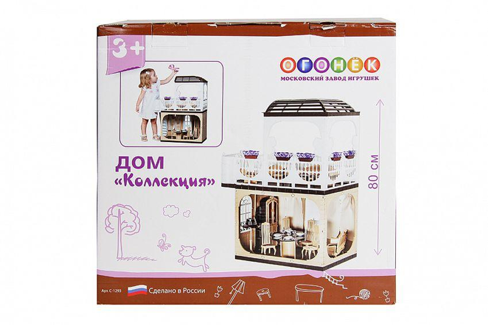Дом "Коллекция" (Огонек)