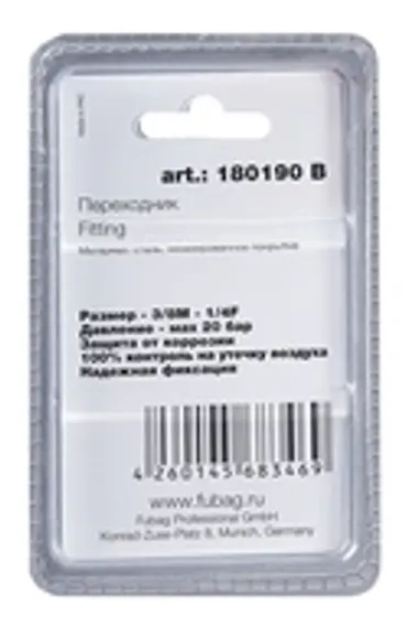 Переходник Fubag 1/2"M-1/4"F