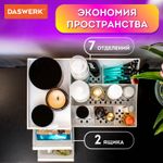 Органайзер для хранения косметики, канцтоваров, мелочей, STANDARD, 27х16х11,5 см, DASWERK, 608472