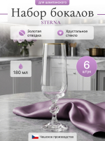 Набор фужеров "STERNA" отводка золото 180 мл 6 шт