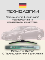 Щетки стеклоочистителя HUOYE Y8 600/550 мм на Ferrari F430 | Hook/J-Hook
