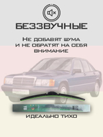 Щетки стеклоочистителя HUOYE Y8 600/ мм на Ligier Ambra | Hook/J-Hook