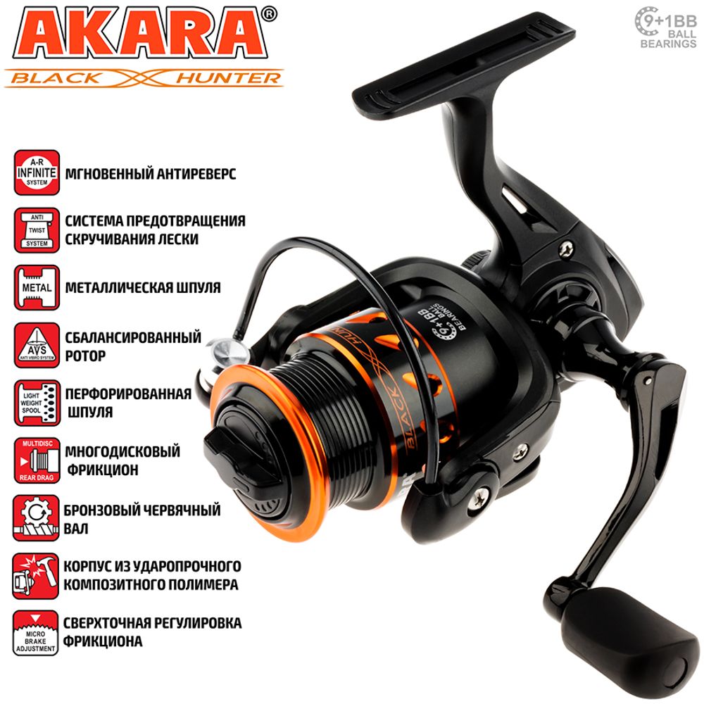 Akara Black Hunter 3000S 9+1bb