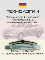 Щетки стеклоочистителя HUOYE Y8 550/450 мм на Fiat Fullback | Hook/J-Hook