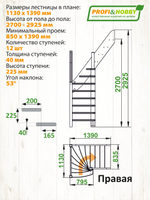 Лестница на второй этаж ЛС-91м+1 Правая