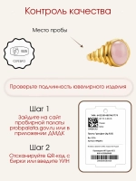 Кольцо с розовым кварцем, серебро 925, родий