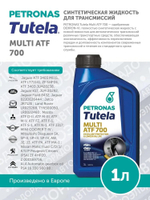 TUTELA MULTI ATF 700