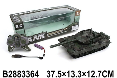 Танк на РУ, коробка 9902-5B