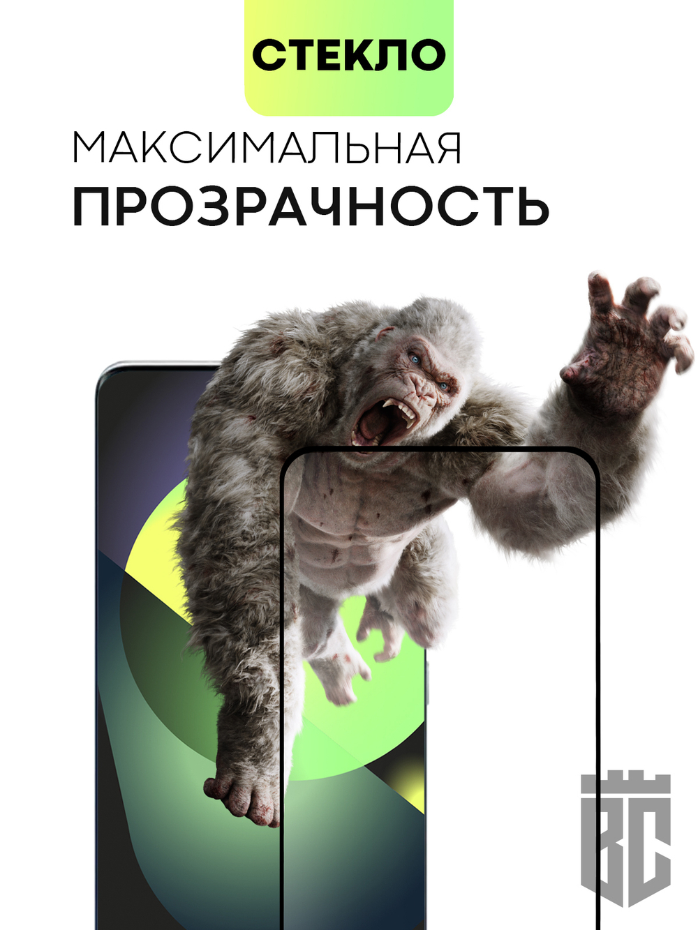 Набор стекол BROSCORP для Xiaomi 12 Lite оптом (арт. XM-12L-FSP-SET2)