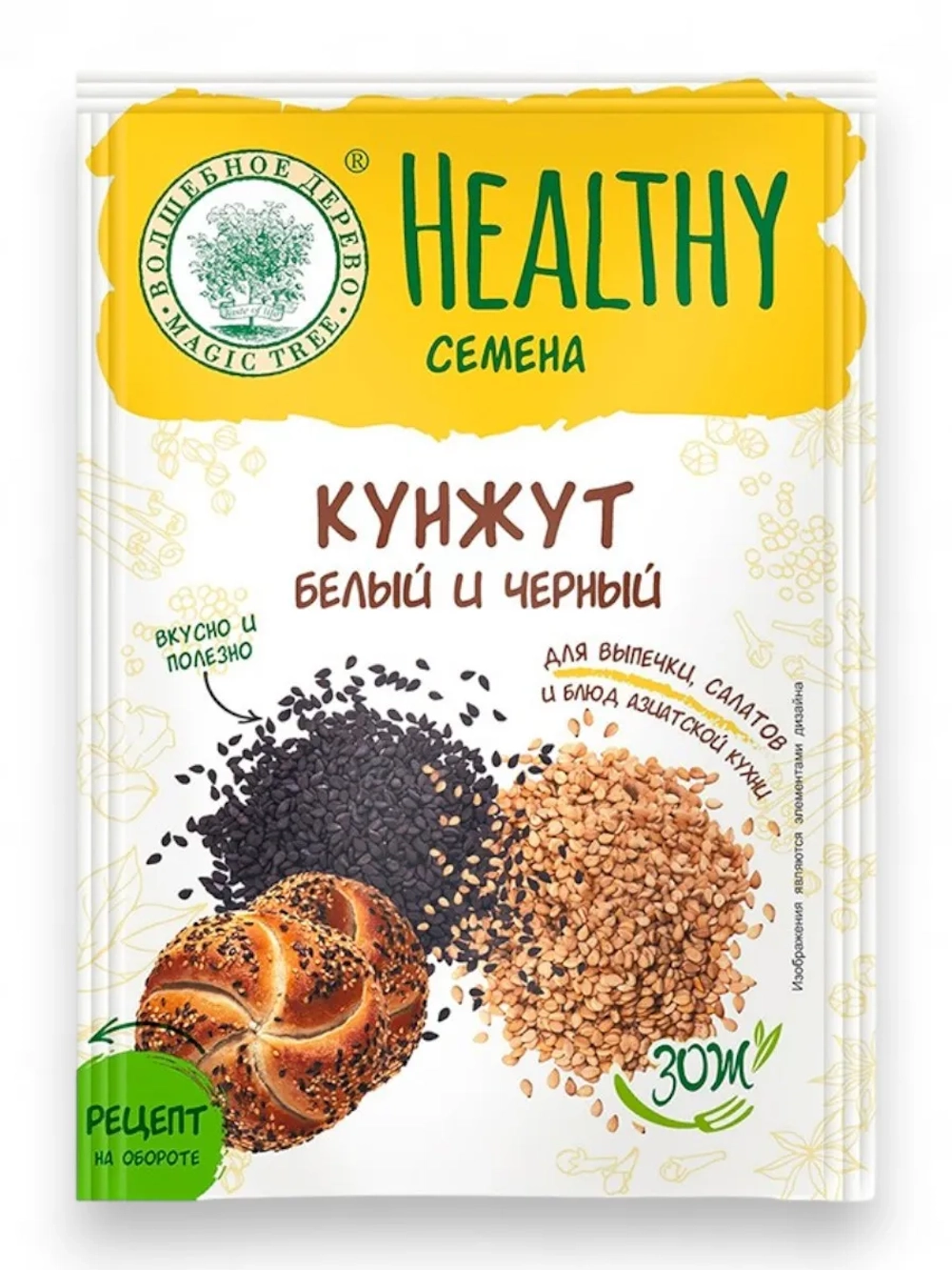 Кунжут белый и черный "Healthy Семена" 20 г * 4 шт