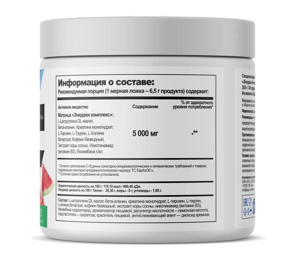 Предтрен Hell Labs Джек3д 260 г фруктовый пунш