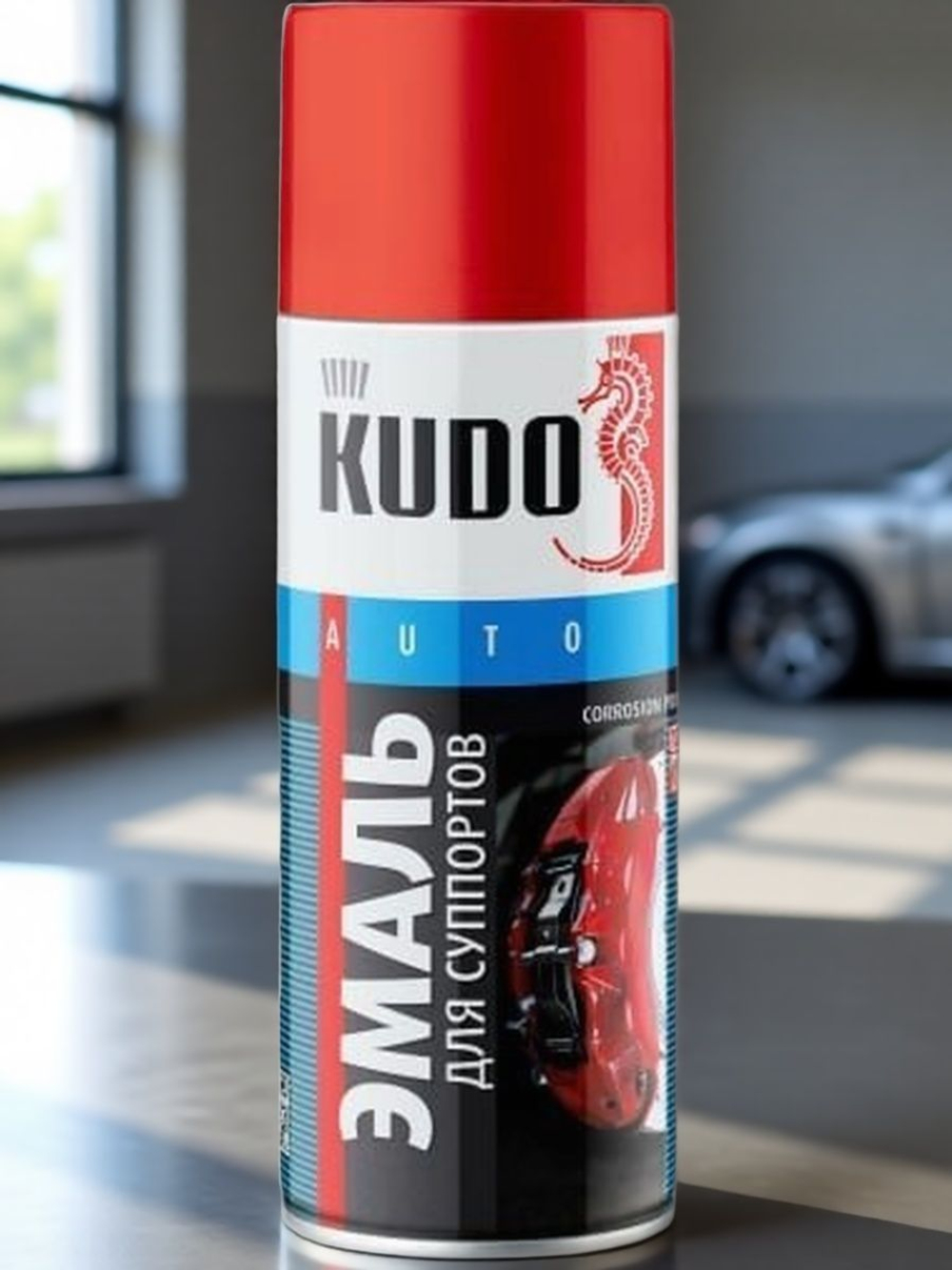 Эмаль KUDO для суппортов