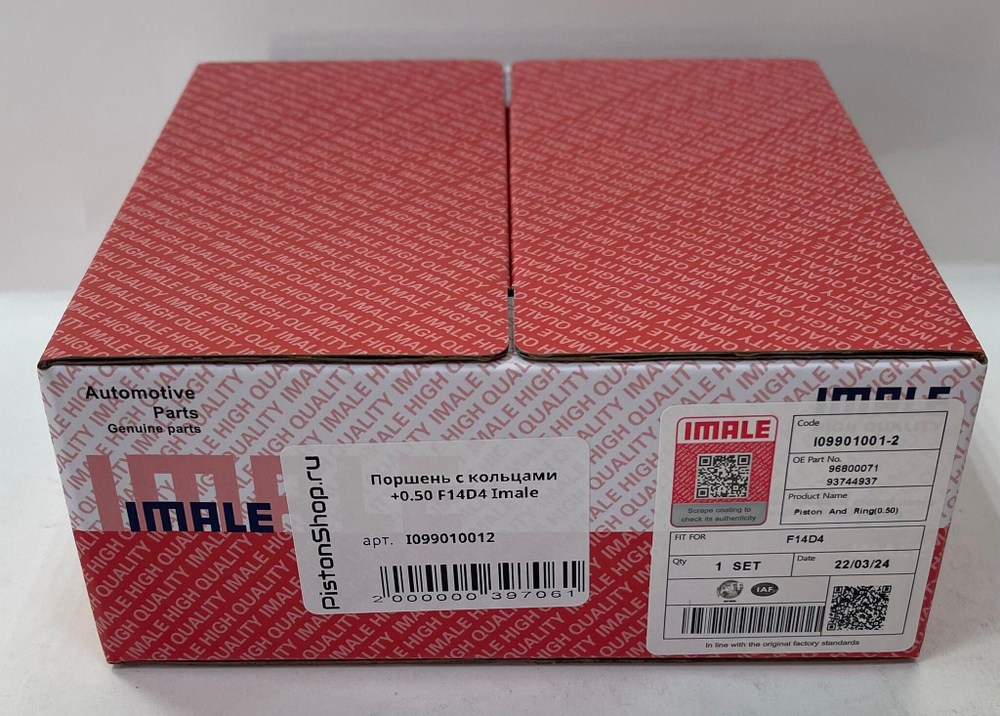Поршни с кольцами +0.50 F14D4 Imale