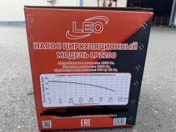 Насос циркуляционный фланцевый LEO модель LP2200 (380В)