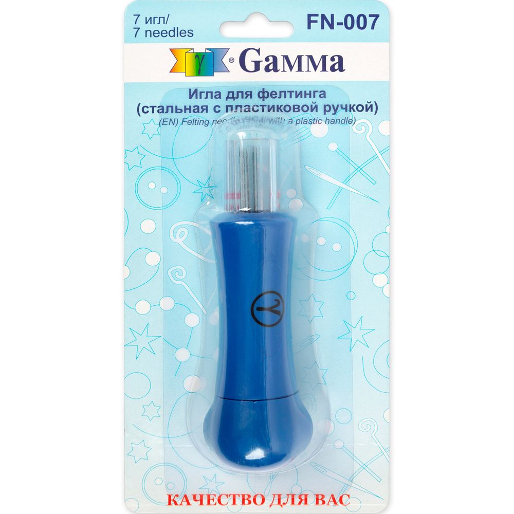 Иглы ручные для валяния (фелтинга) 40 тонкие, Gamma FN-007