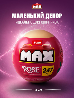 ZURU Max Конструктор 3д - Цветы в горшке. Игровой набор - Шар Сюрприз. Build More Premium Garden Building Bricks Collection. Игрушки для мальчиков, девочек и взрослых, 83183