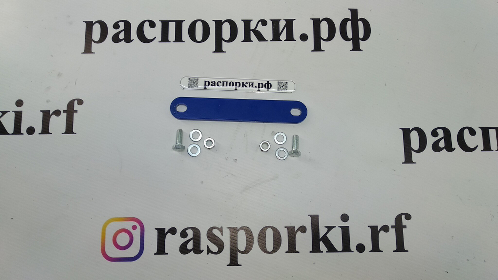 Пластина соединительная Упора ГТЦ и распорки Subaru Forester 4 (SJ) и Subaru Outback 4 (BR)