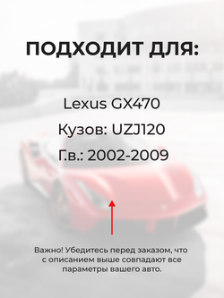 Ремкомплект втулок-шарниров трапеции стеклоочистителя Lexus GX470 [Кузов: UZJ120] 2002-2009 (ST1-12)