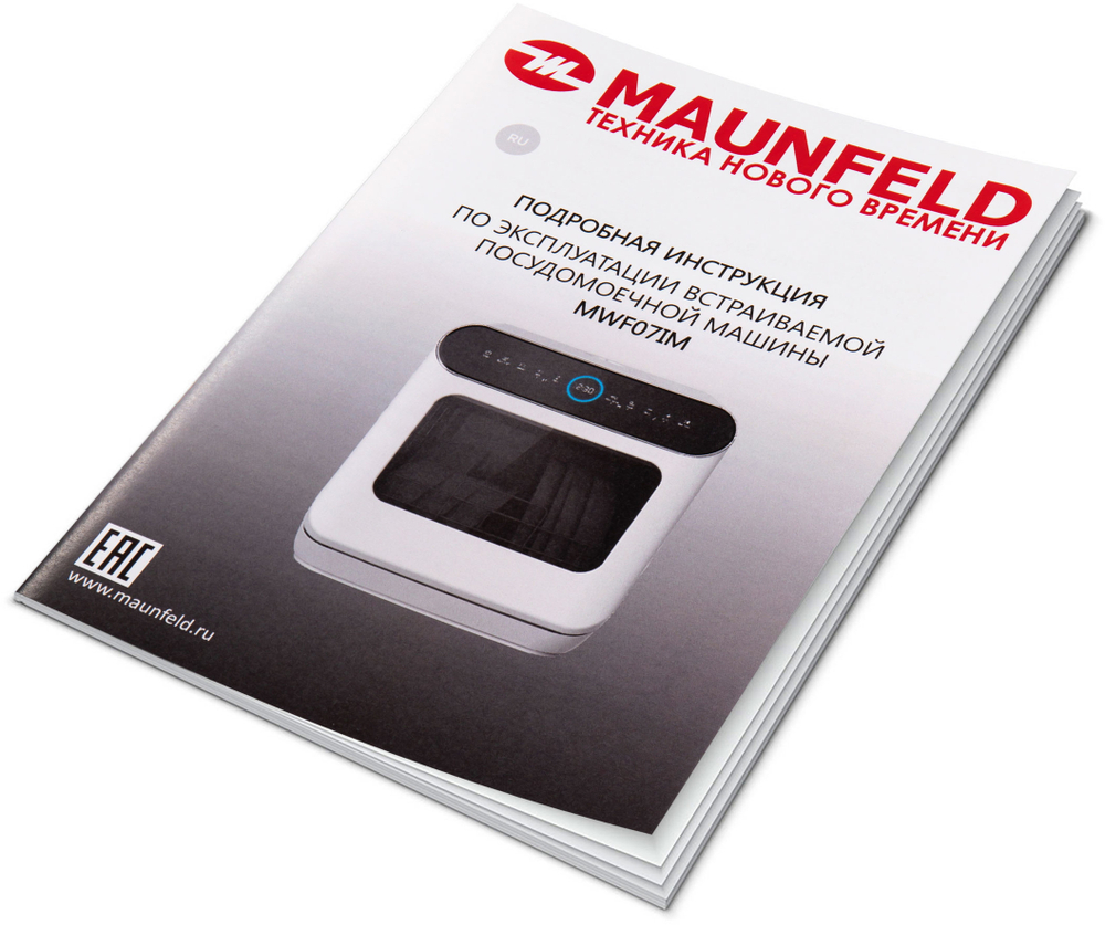 Maunfeld MWF07IM