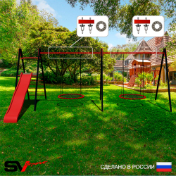 Уличные качели Sv Sport Maxi х 2 с горкой УК351.8П2 (7.0м/Гнездо 115см 2шт/Подвесы на подш 2к)