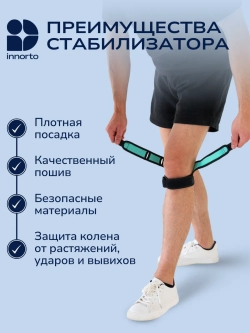 Бандаж на колено 52506