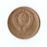 3 копейки 1973 г XF